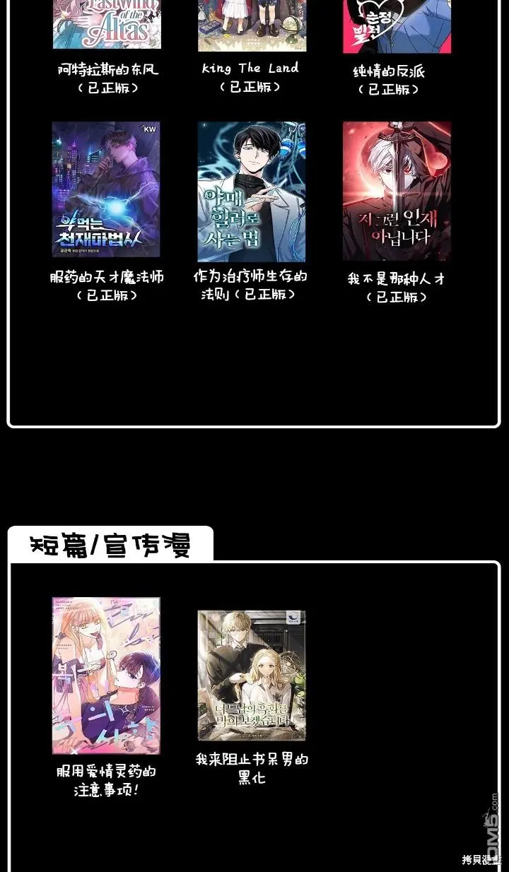 第5话 第59页