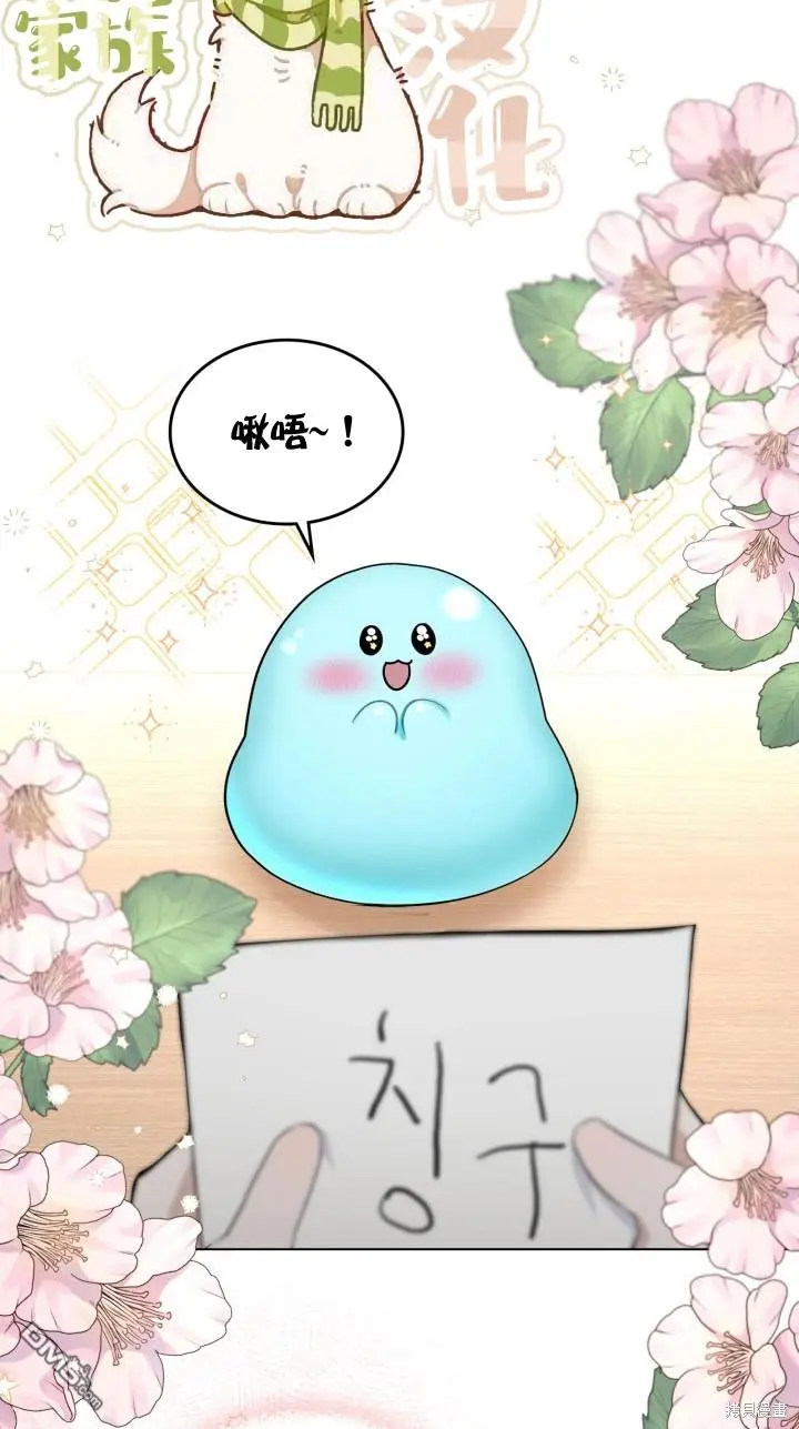 第4话 第4页