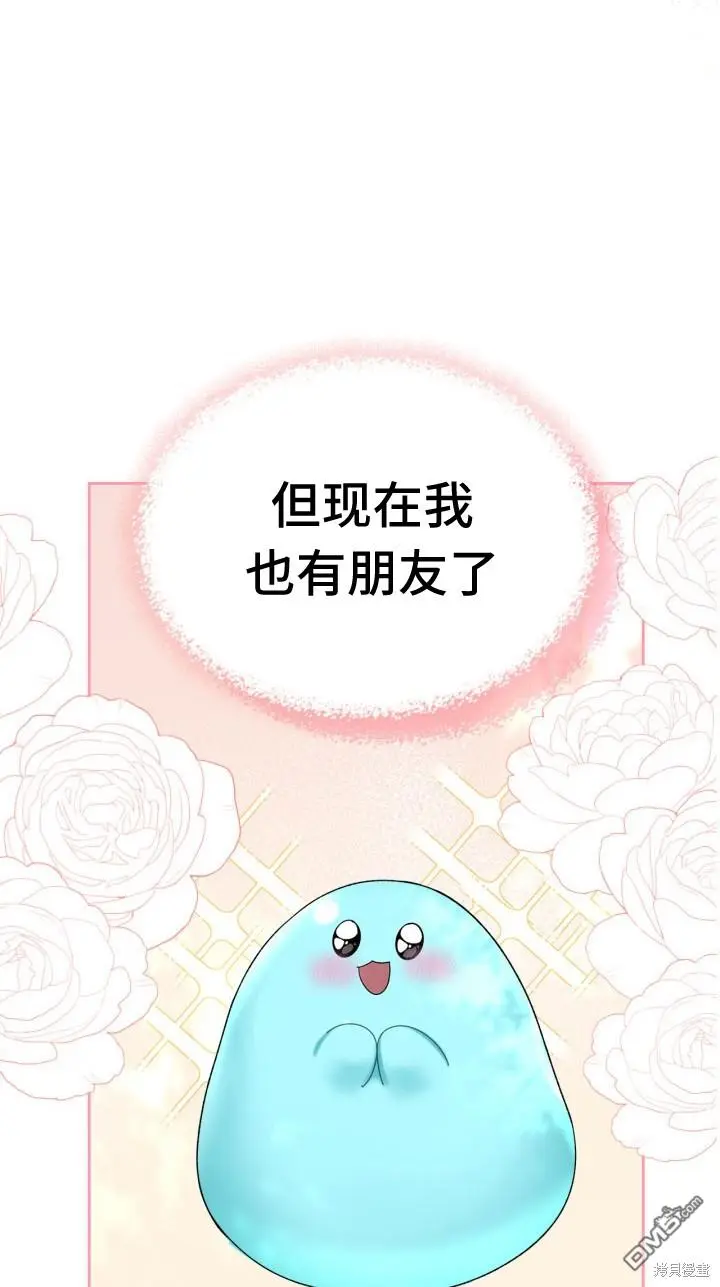 第4话 第6页