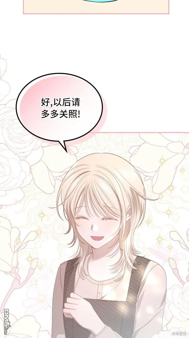 第4话 第7页