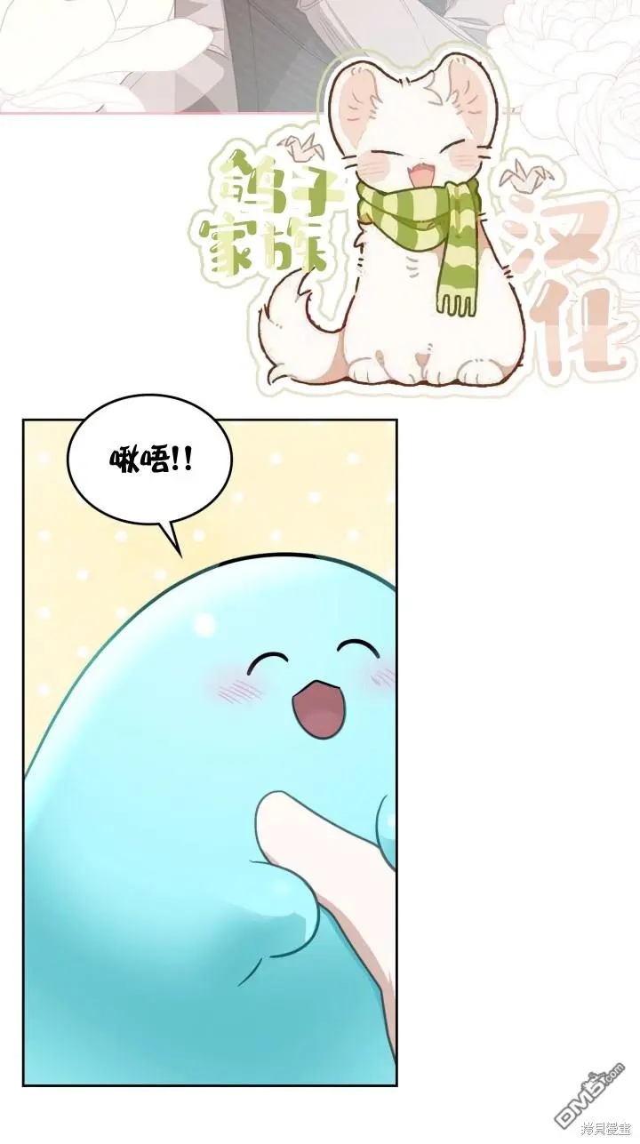 第4话 第8页