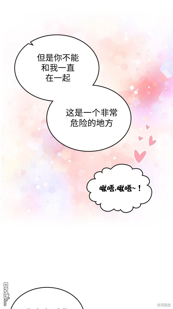 第4话 第9页