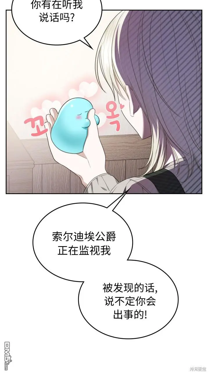 第4话 第10页