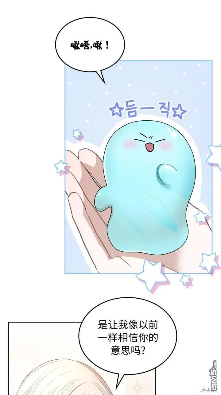 第4话 第11页