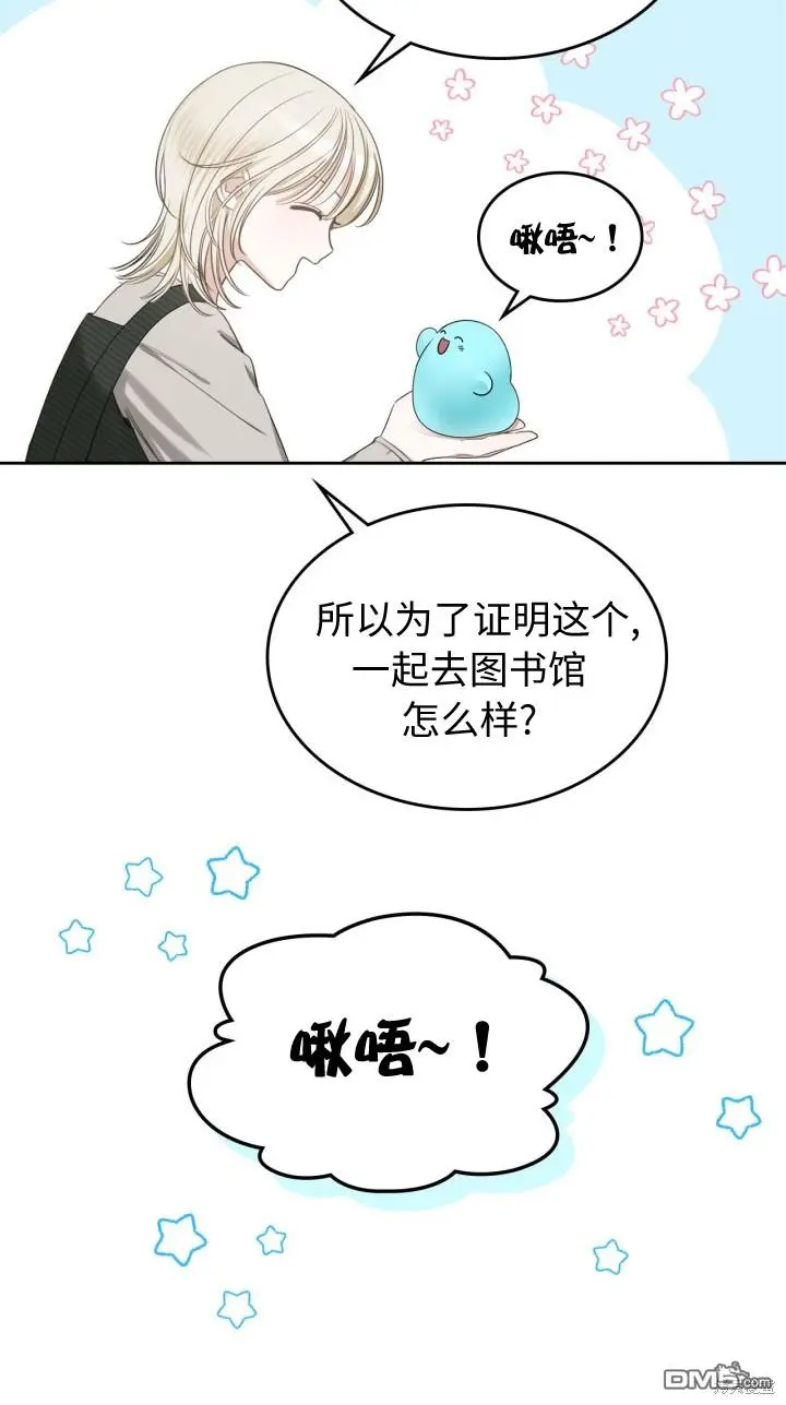 第4话 第13页