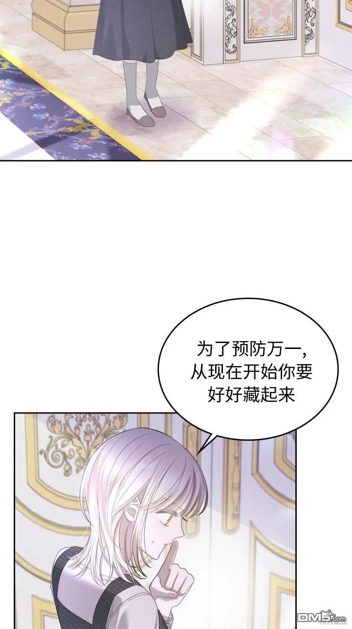 第4话 第16页