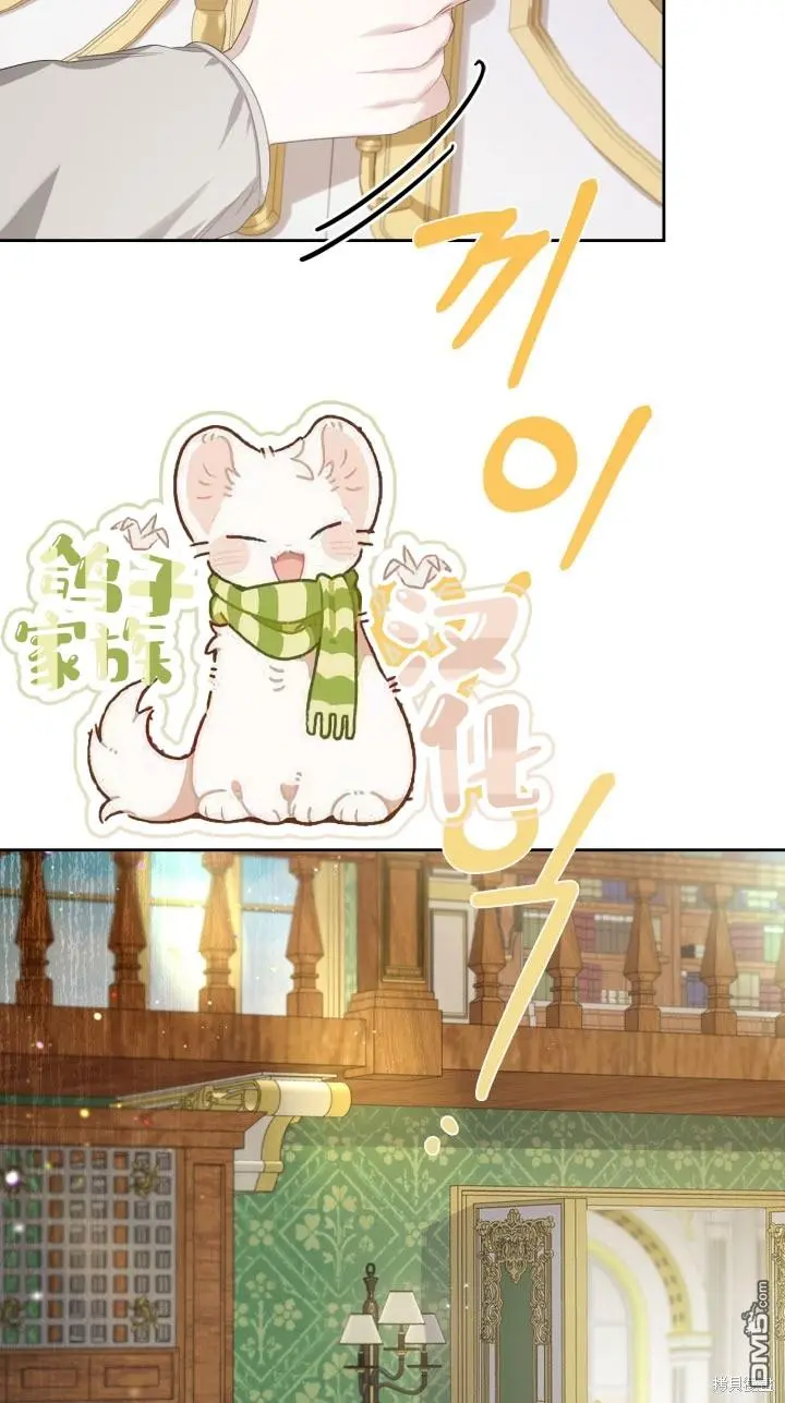 第4话 第18页