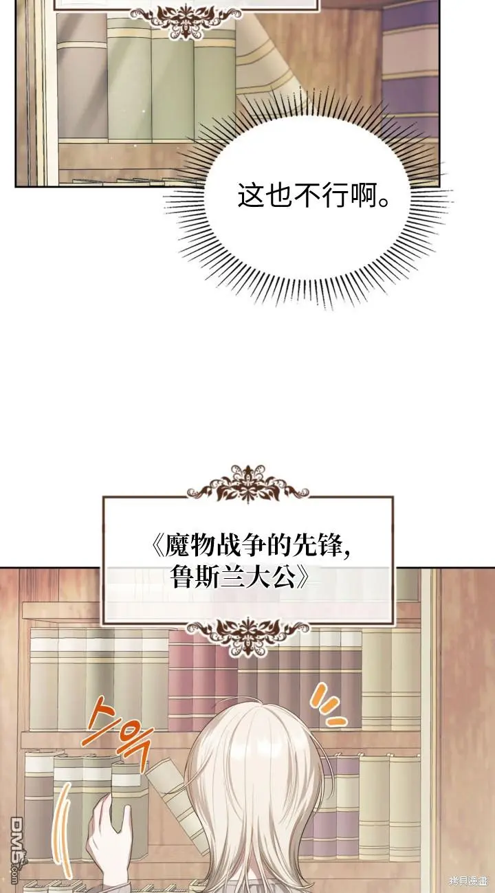 第4话 第24页
