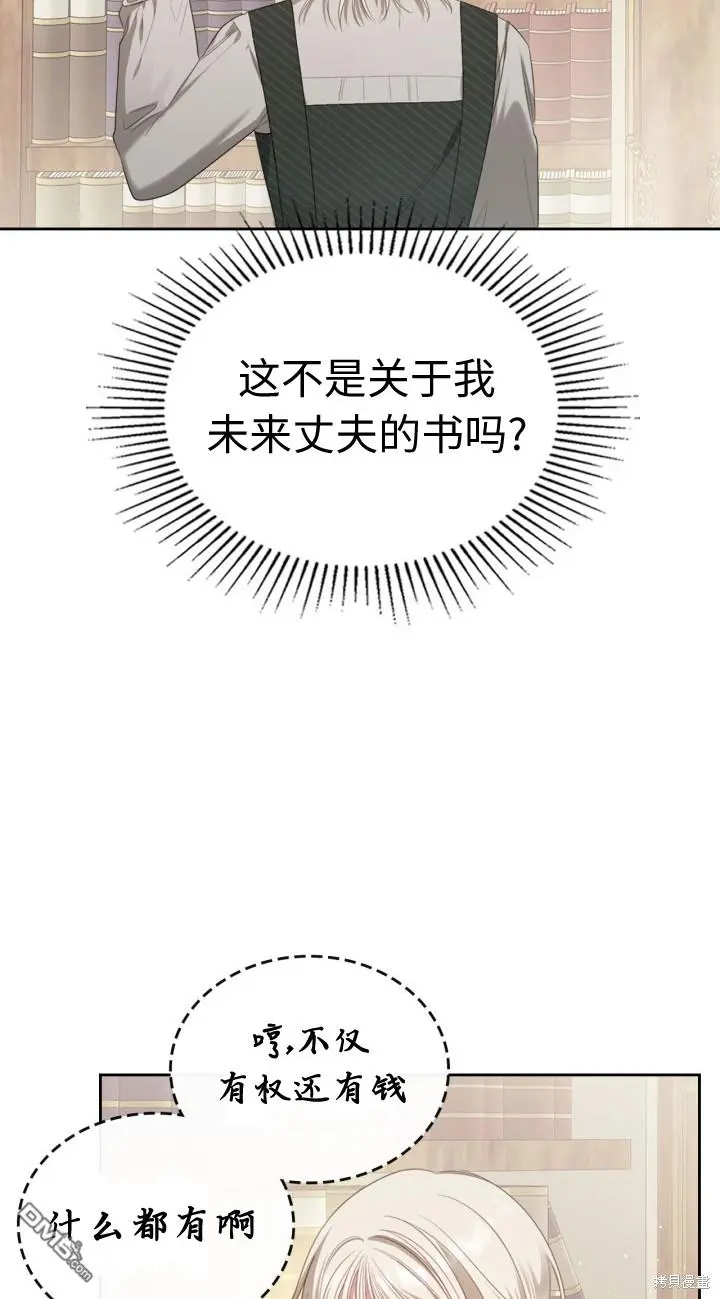 第4话 第25页