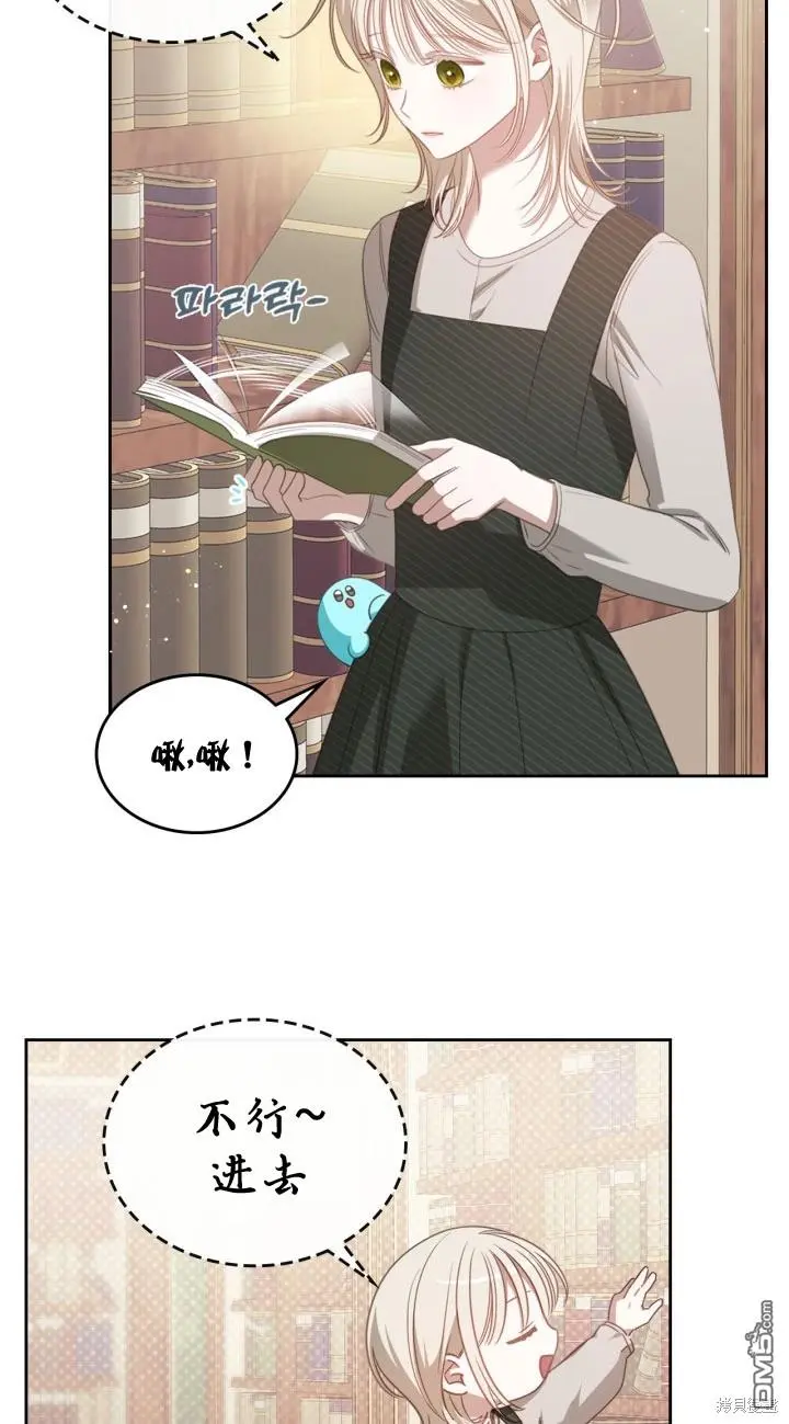 第4话 第26页
