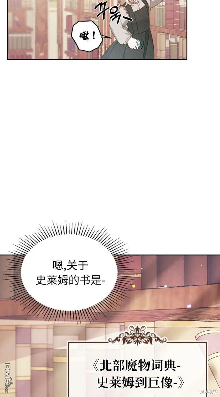 第4话 第27页
