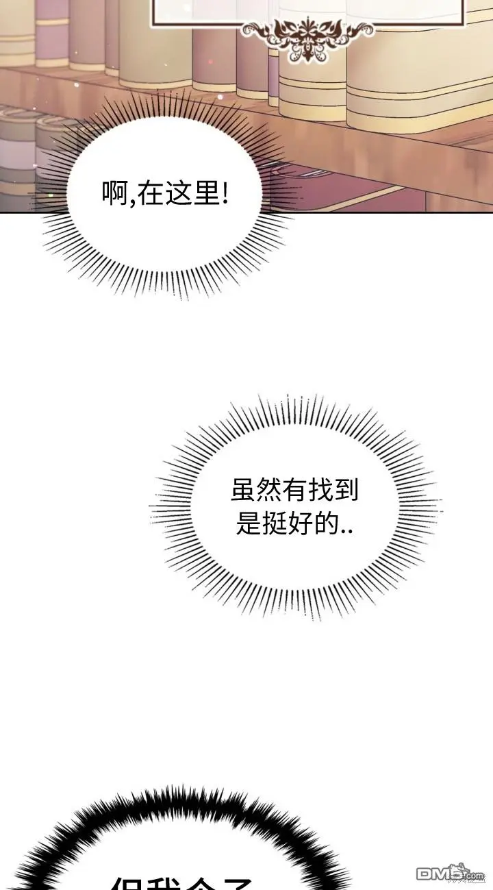 第4话 第28页