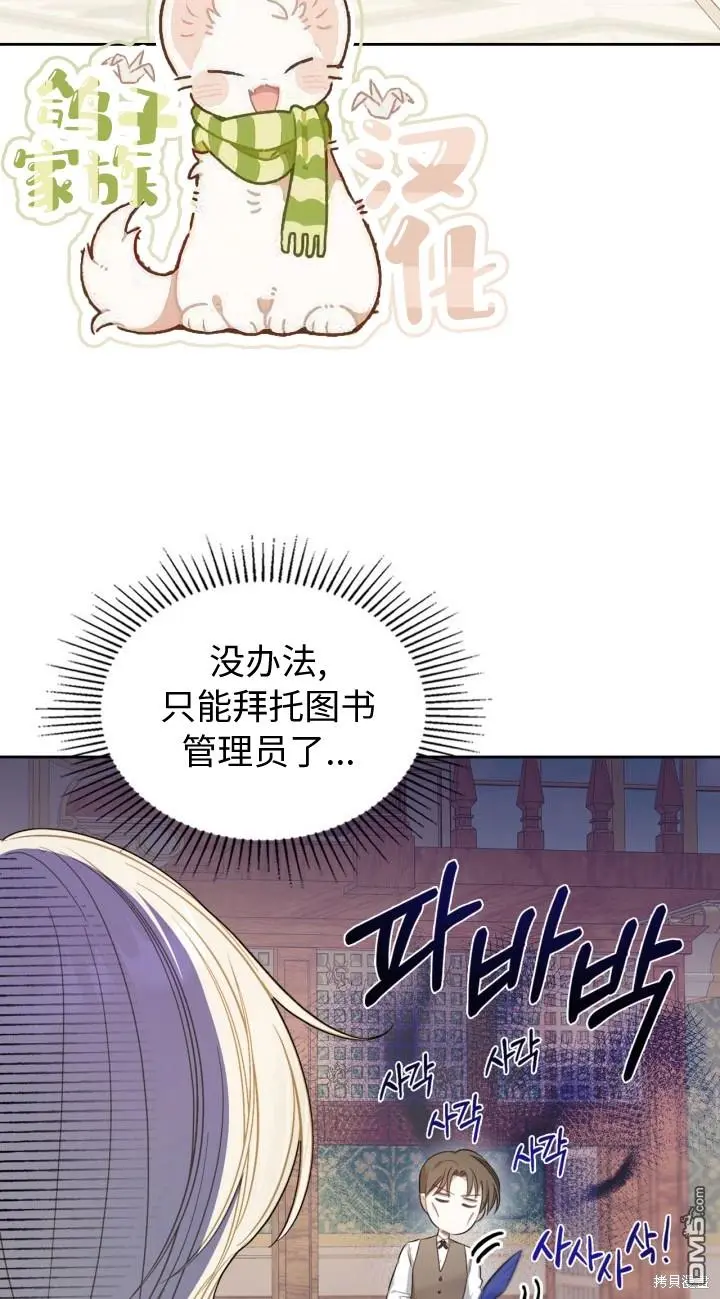 第4话 第30页