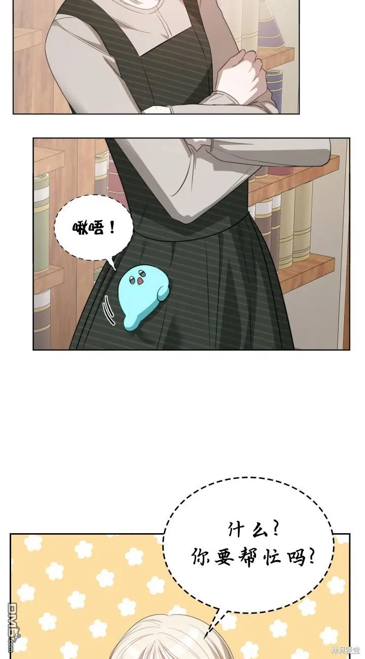 第4话 第32页