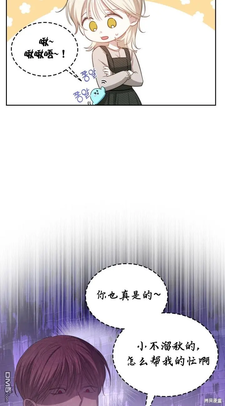 第4话 第33页