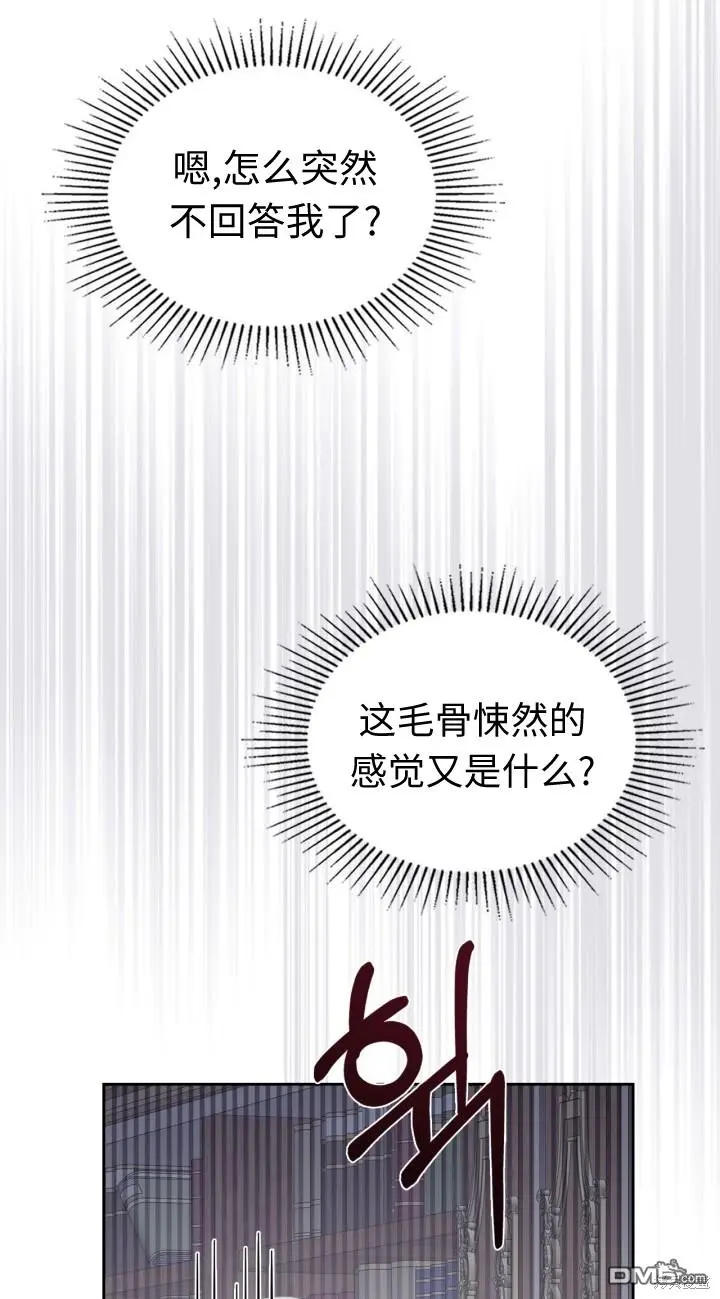第4话 第35页