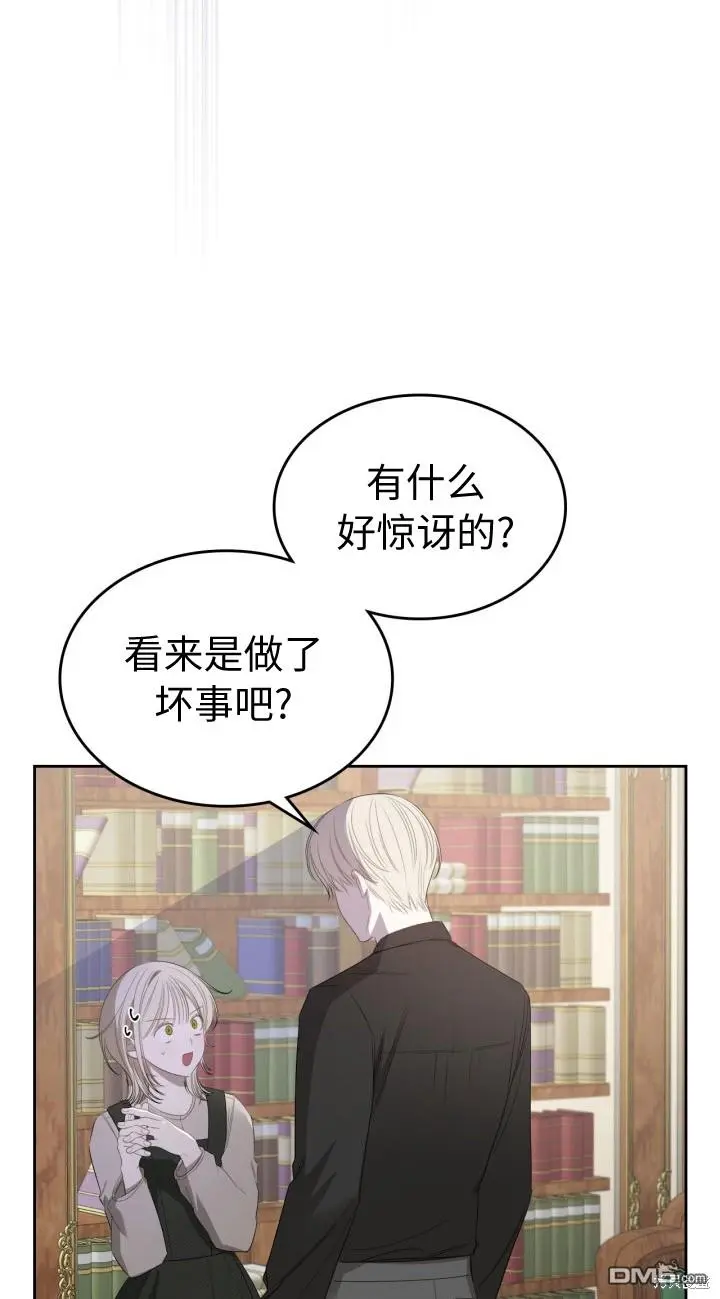 第4话 第38页