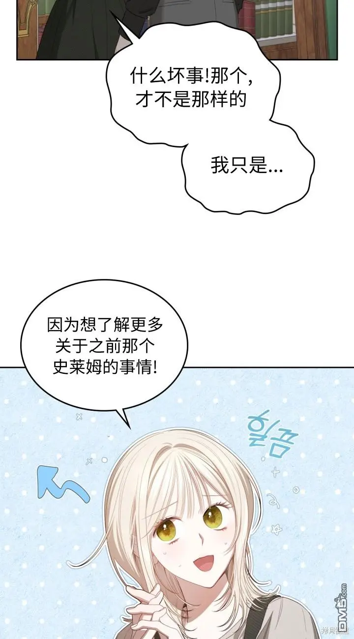 第4话 第39页