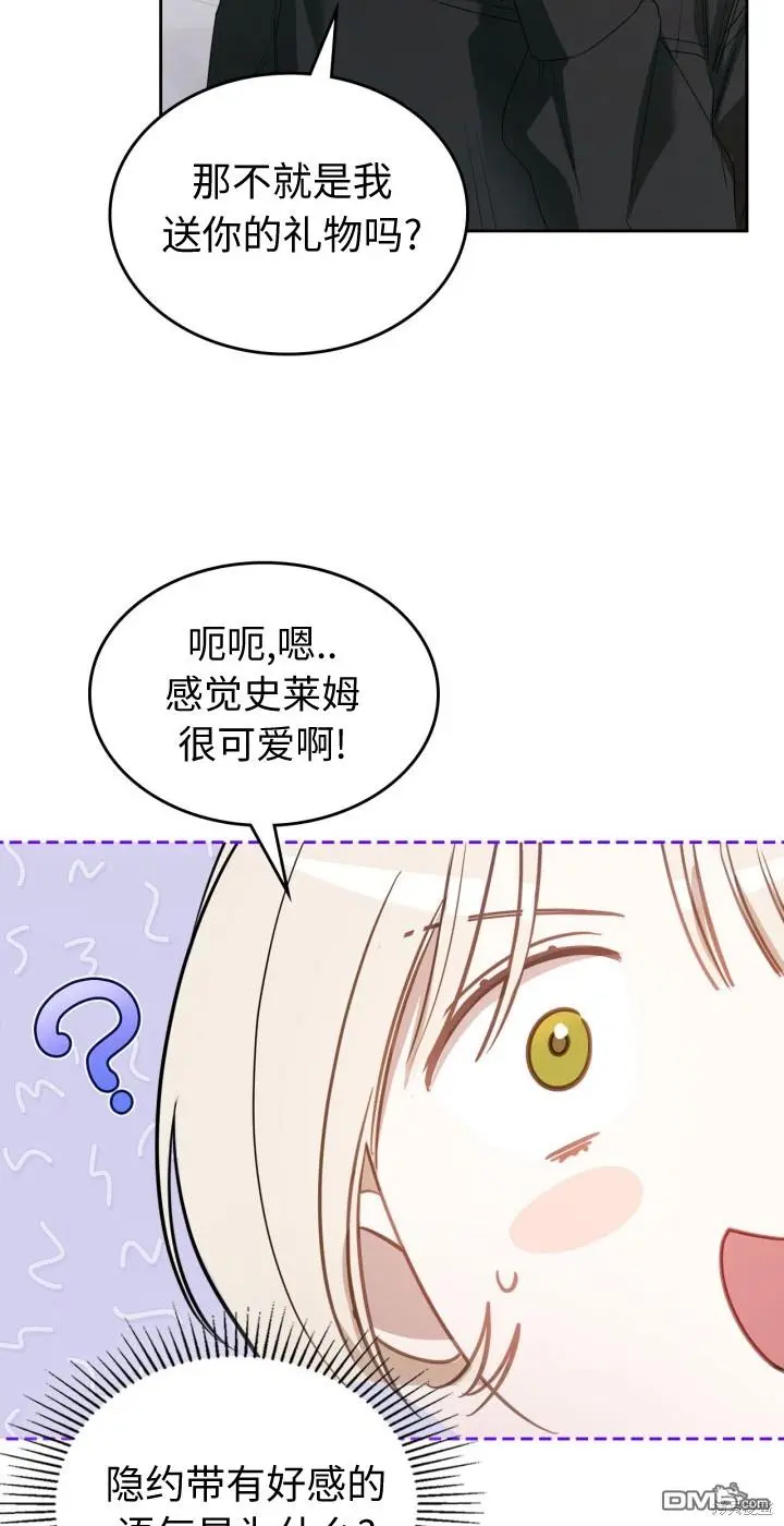 第4话 第41页