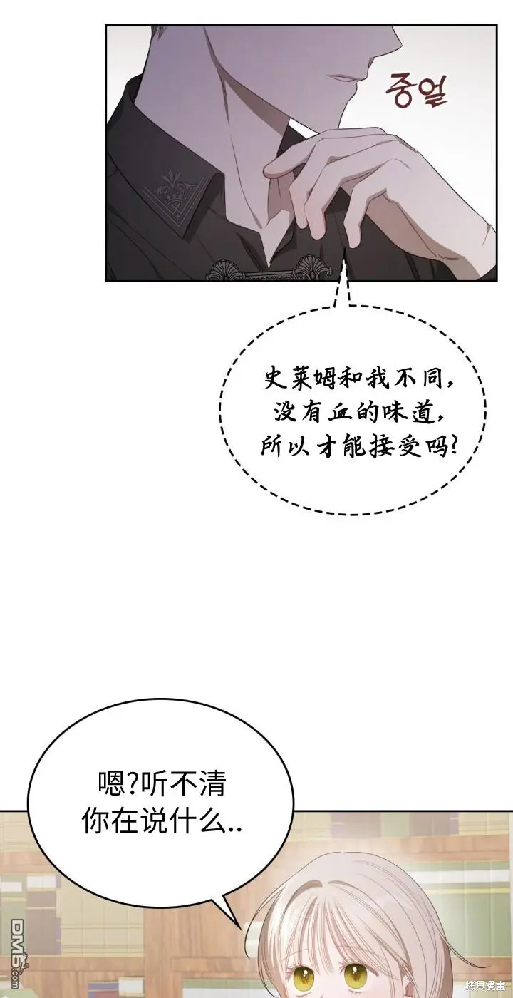 第4话 第43页