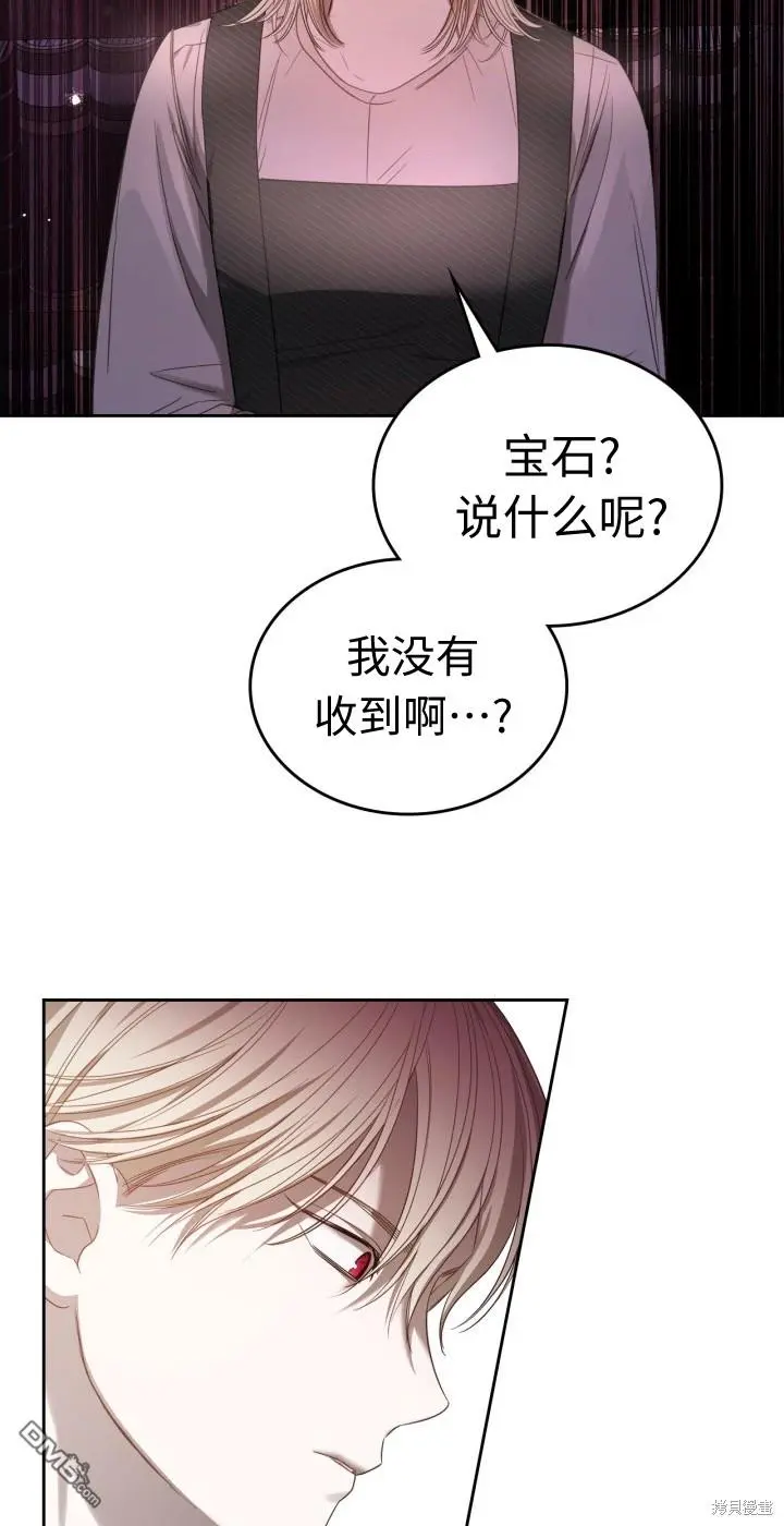 第4话 第46页