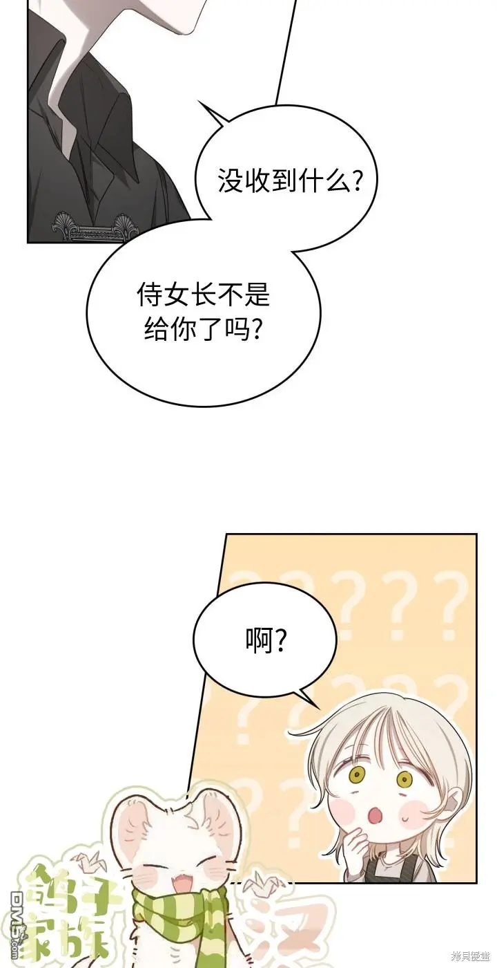 第4话 第47页