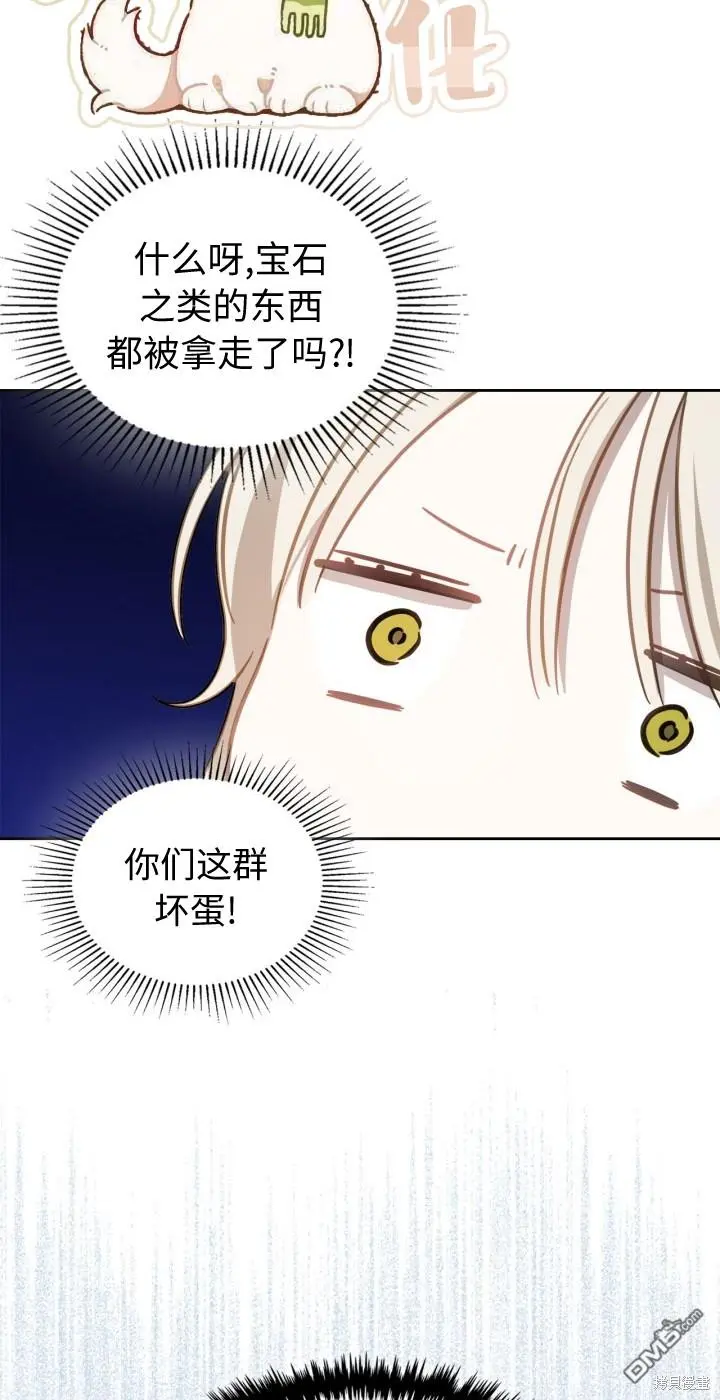第4话 第48页