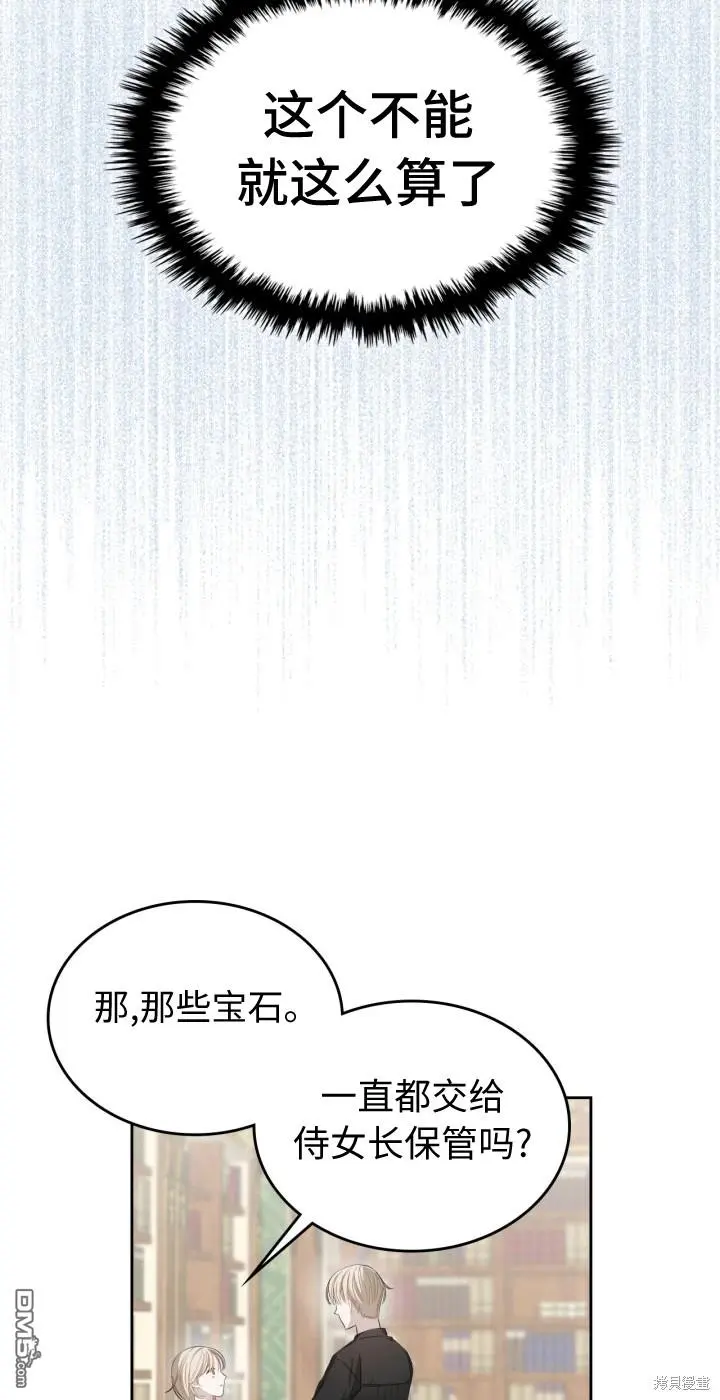 第4话 第49页