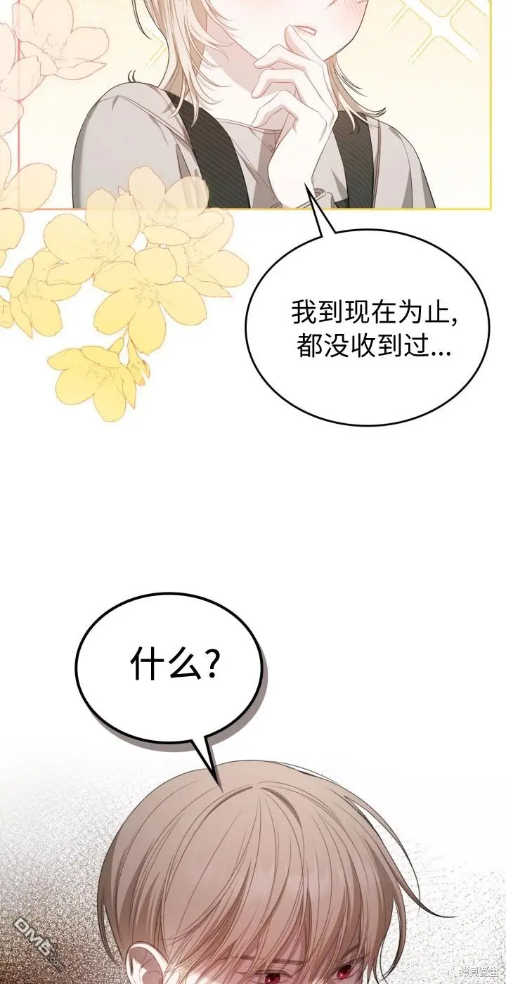 第4话 第51页