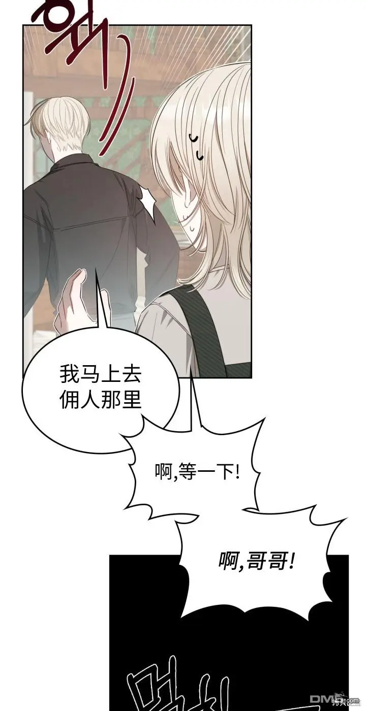 第4话 第53页