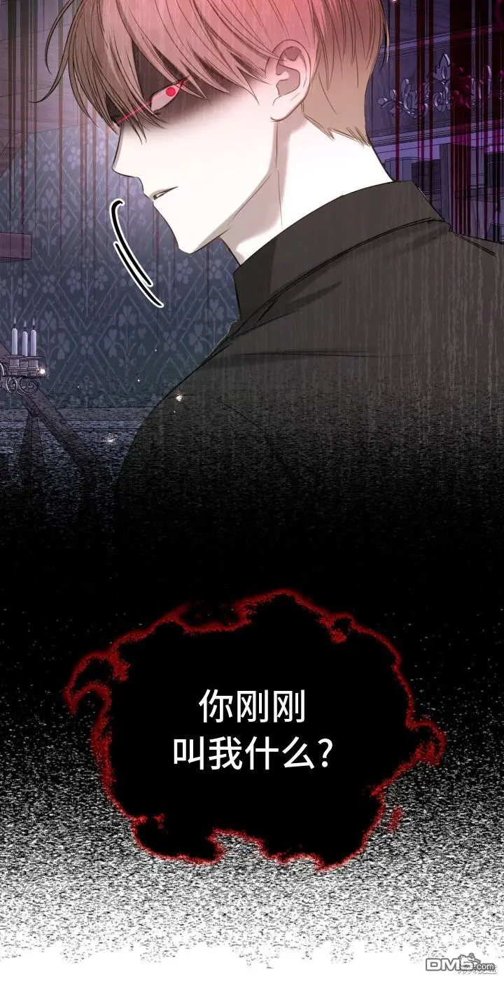 第4话 第55页