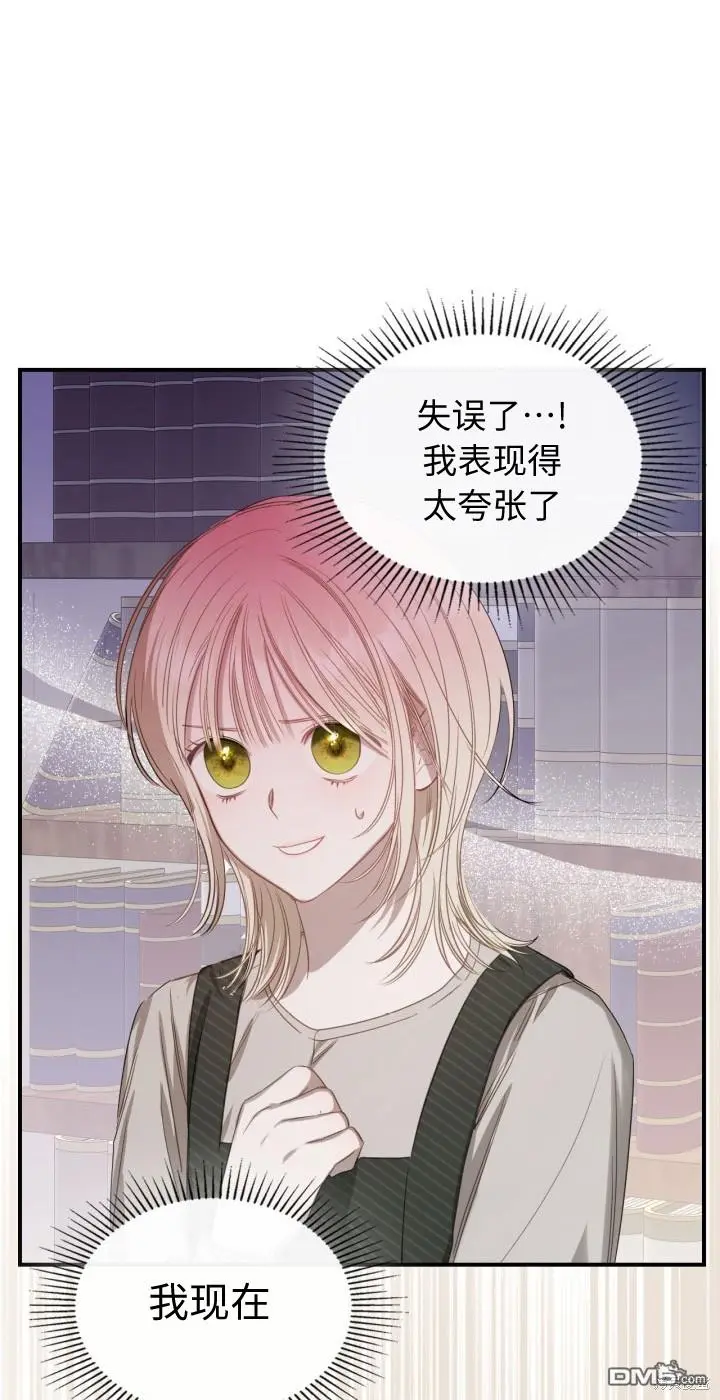 第4话 第56页