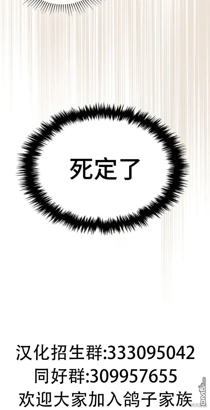 第4话 第57页