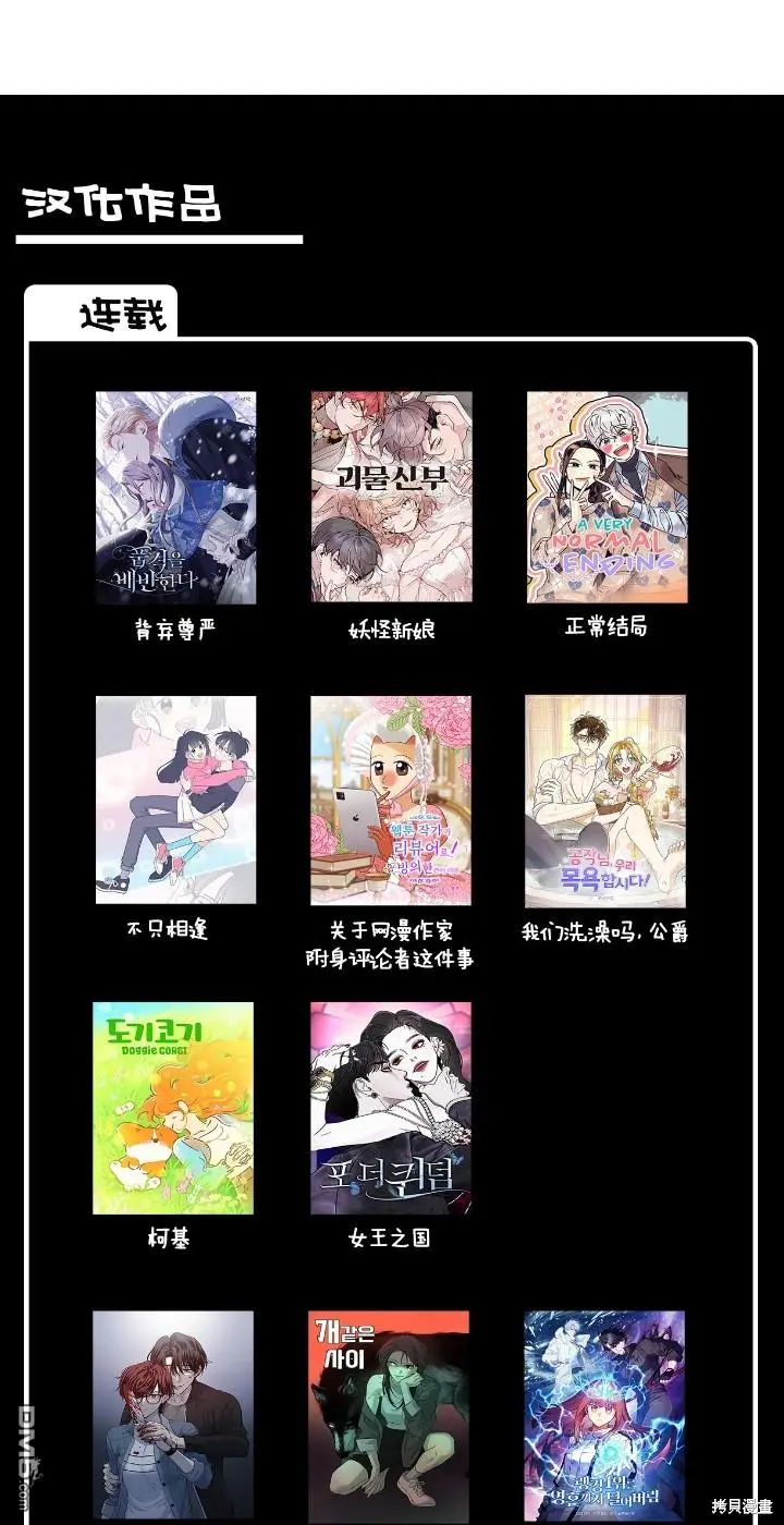 第4话 第58页