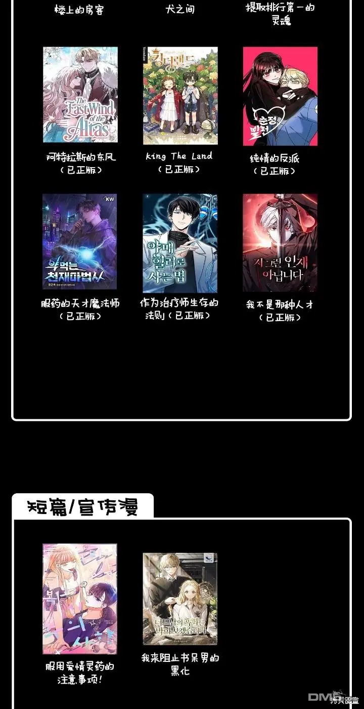 第4话 第59页