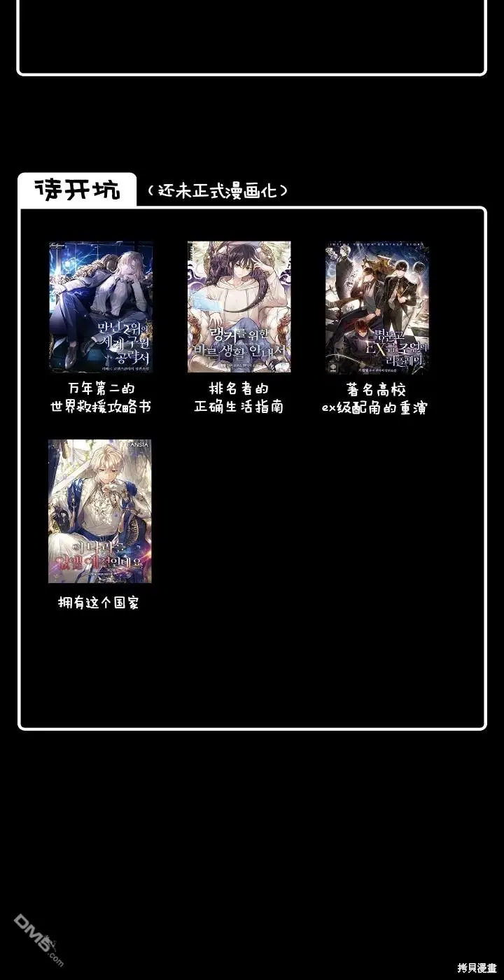 第4话 第60页