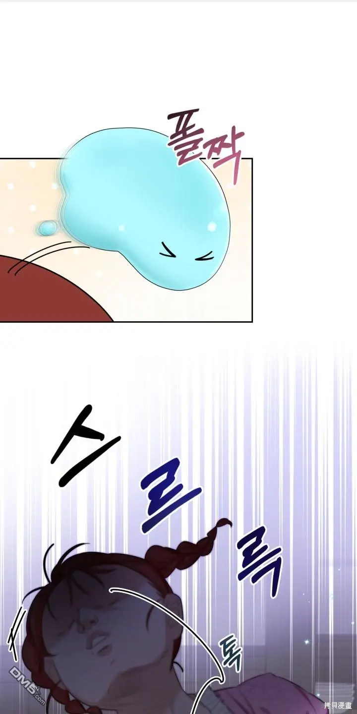 第3话 第1页