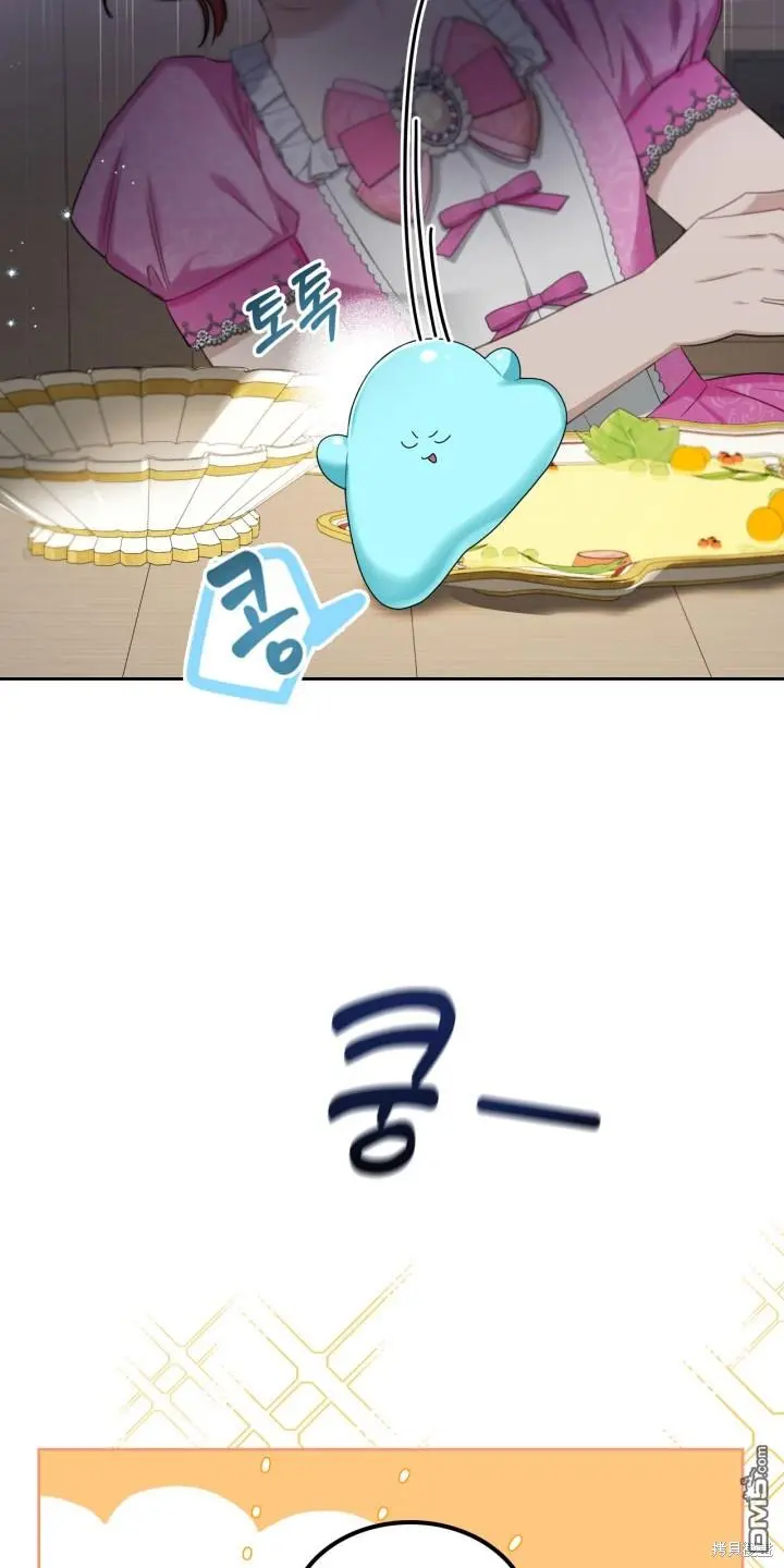 第3话 第2页