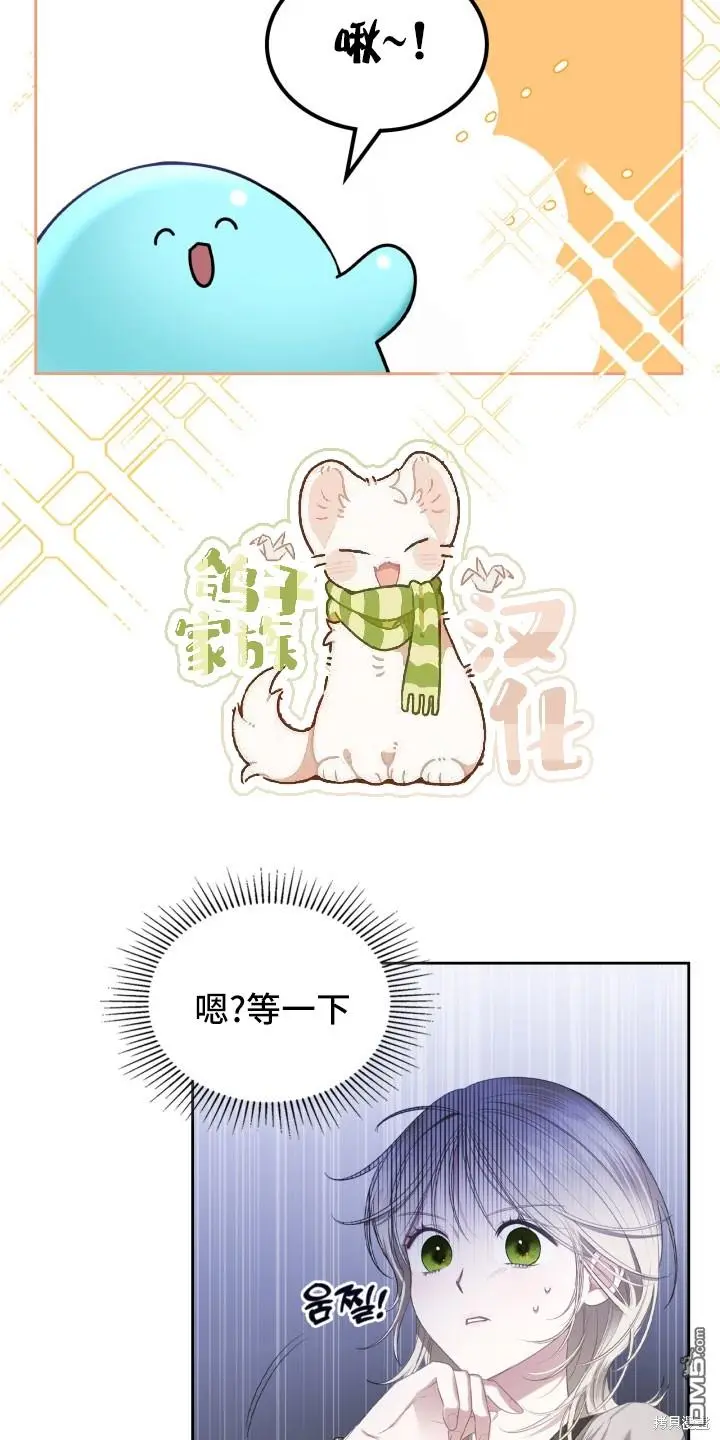 第3话 第3页