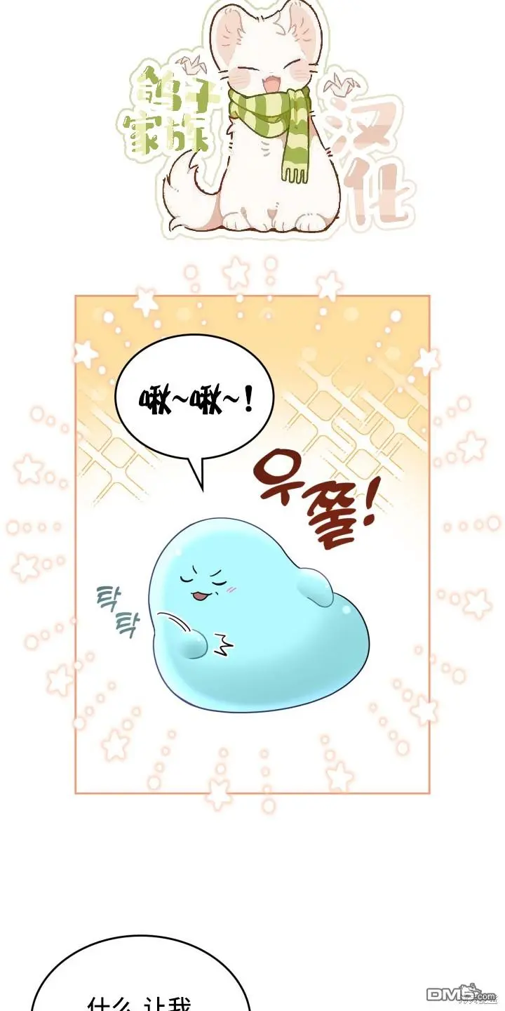 第3话 第5页