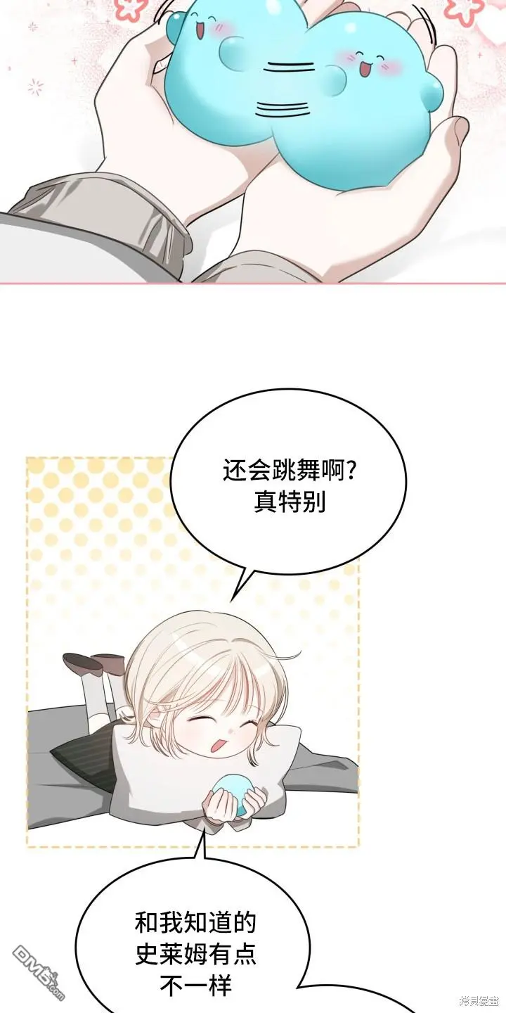 第3话 第19页