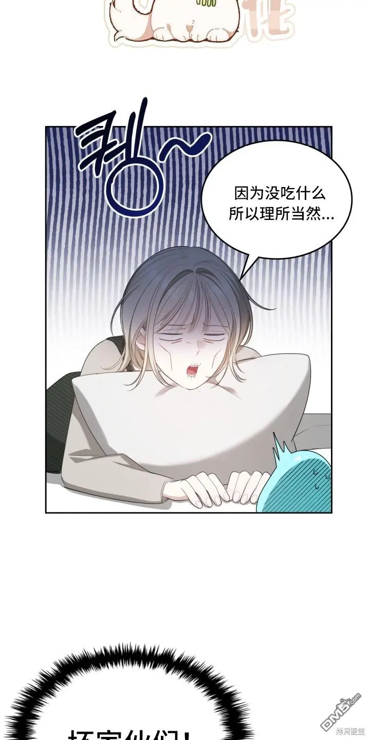 第3话 第22页