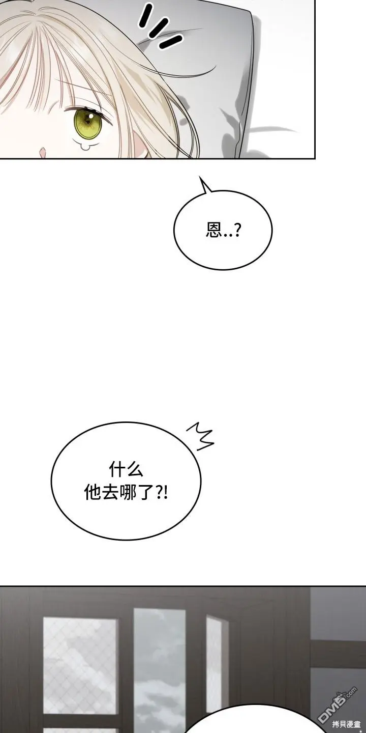 第3话 第25页