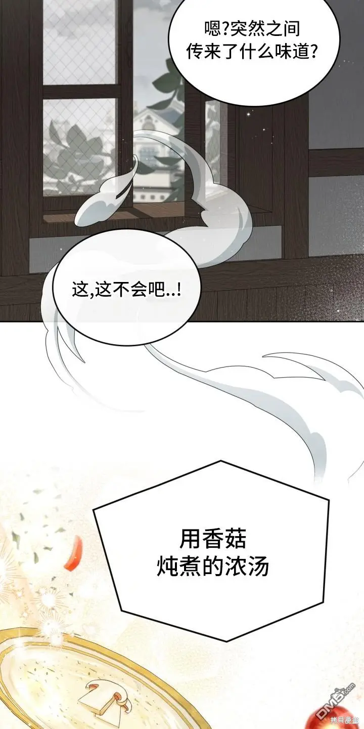 第3话 第26页