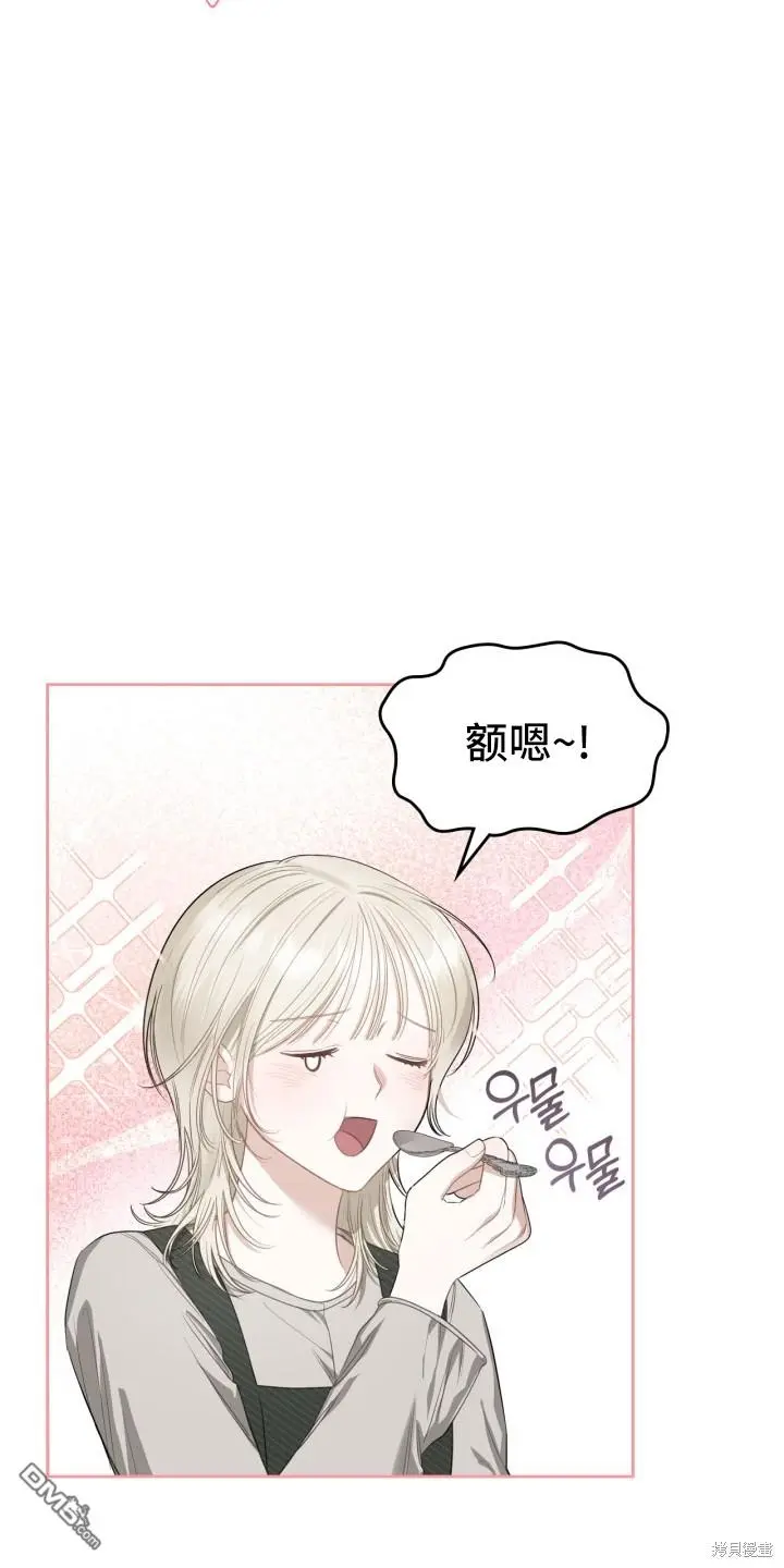 第3话 第31页