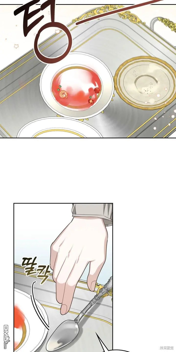 第3话 第34页
