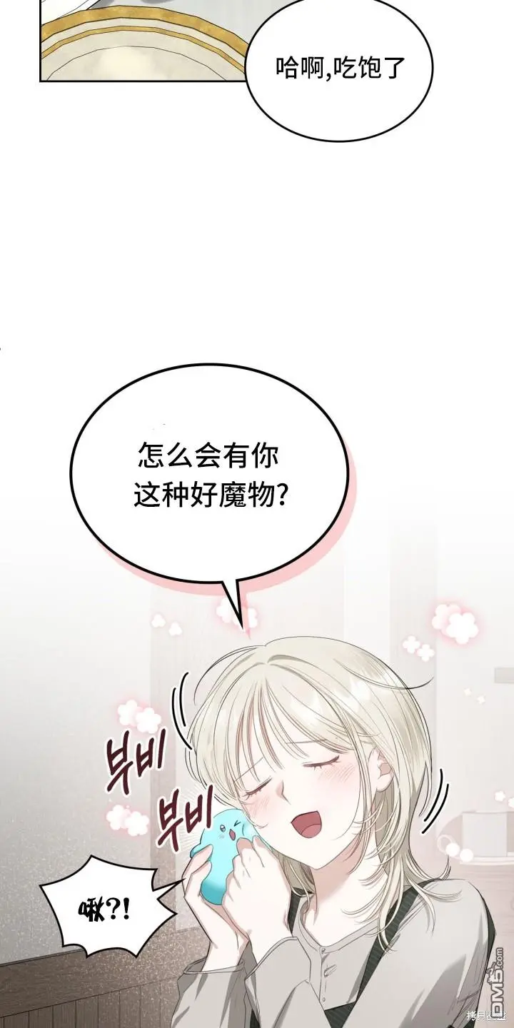 第3话 第35页