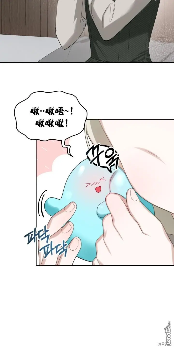第3话 第36页