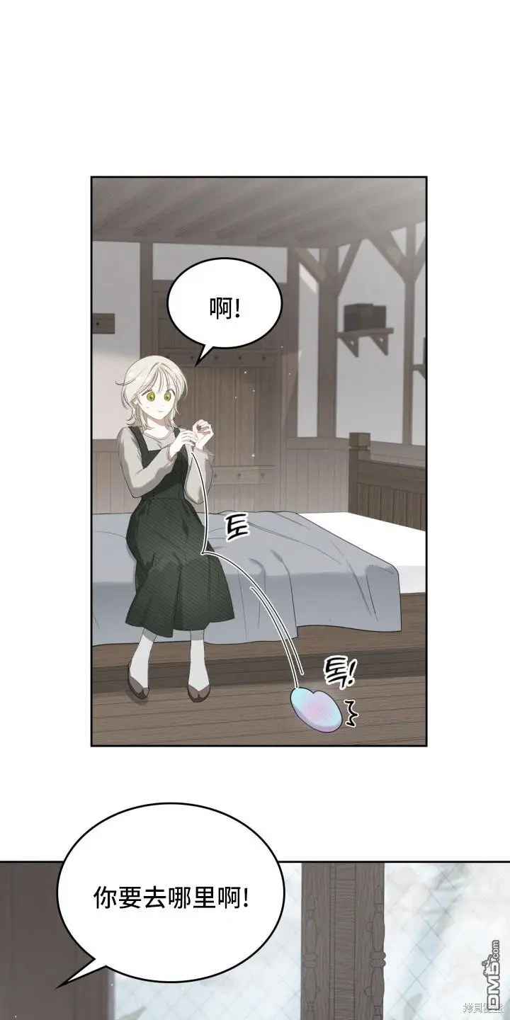 第3话 第37页