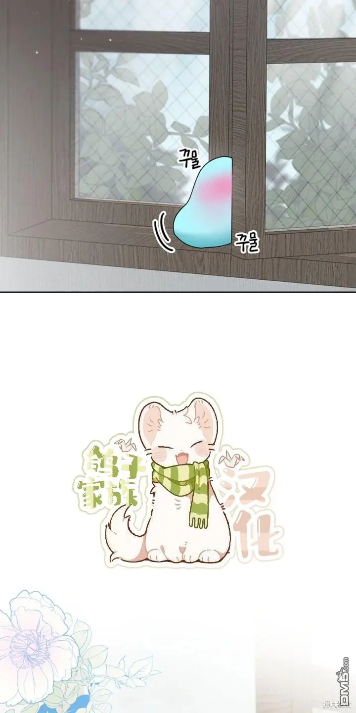 第3话 第38页